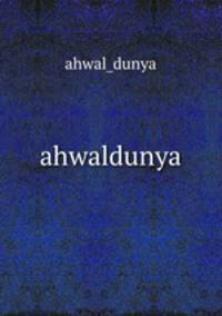ahwaldunya