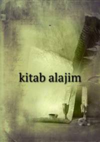 kitab alajim