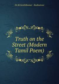 Truth on the Street (Modern Tamil Poem)