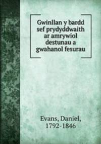 Gwinllan y bardd sef prydyddwaith ar amrywiol destunau a gwahanol fesurau