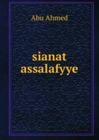 sianat assalafyye