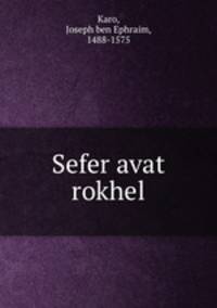 Sefer avat rokhel