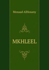 MKHLEEL