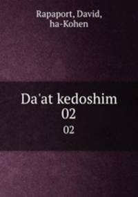 Da`at kedoshim. 02