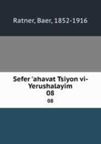 Sefer `ahavat Tsiyon vi-Yerushalayim. 08
