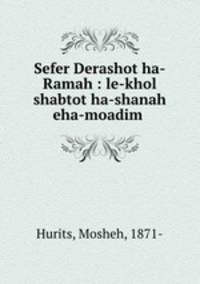 Sefer Derashot ha-Ramah : le-khol shabtot ha-shanah eha-moadim .