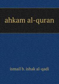 ahkam al-quran