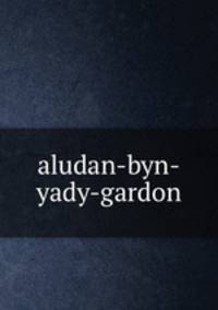aludan-byn-yady-gardon