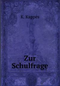 Zur Schulfrage