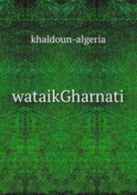 wataikGharnati