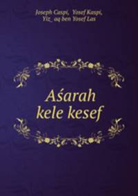 ?Asarah kele kesef