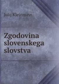 Zgodovina slovenskega slovstva