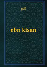 ebn kisan