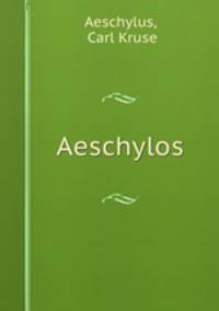 Aeschylos
