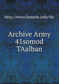 Archive Army 41somod TAalban