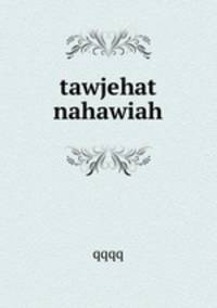 tawjehat nahawiah