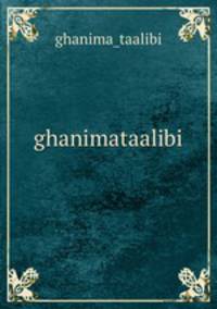 ghanimataalibi