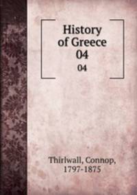 History of Greece. 04