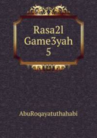 Rasa2l Game3yah 5