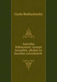 Amerikai felkoszonto: unnepi beszedek, alkalmi es hazafias szonoklatok .