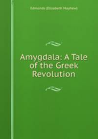 Amygdala: A Tale of the Greek Revolution