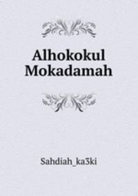 Alhokokul Mokadamah