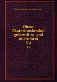 Obzor Ekaterinoslavskoi gubernii za god microform. 5 4