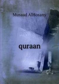 quraan
