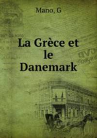 La Grece et le Danemark