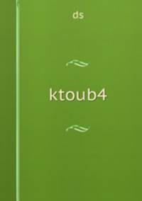 ktoub4