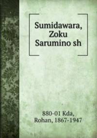 Sumidawara, Zoku Sarumino sh