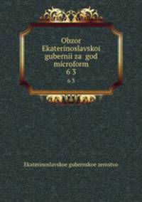 Obzor Ekaterinoslavskoi gubernii za god microform. 6 3