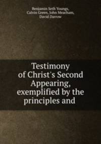 Testimony of Christ