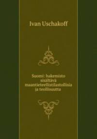 Suomi: hakemisto sisaltava maantieteellistilastollisia ja teollisuutta .