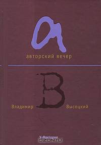 Мне есть что спеть ...
