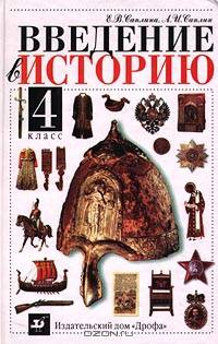 Шмелев. Лето Господне. Анализ текста. Сочинения