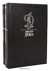 Луиза Сан-Феличе (комплект из 2 книг)