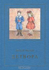 Детвора