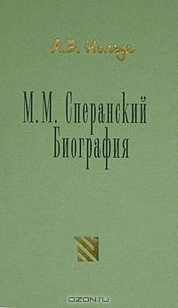 За Москвой-рекой. Перевернувшийся мир