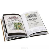 Вруцелето, эмблемат, апофегмат. Цельногравированные кириллические книги и гравюры а русских рукописях XVI-XIX веков из собрания Ярославского государственного историко-архитектурного и художественного музея-заповедника