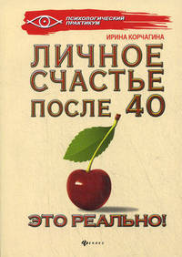 Продукты против рака. Эффективная профилактика