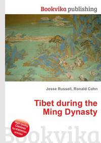 Tibet during the Ming Dynasty