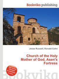 Church of the Holy Mother of God, Asen's Fortress