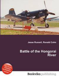 Battle of the Hongorai River