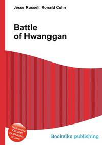Battle of Hwanggan