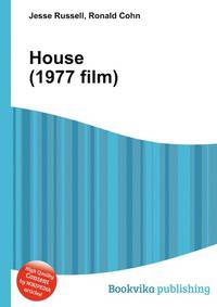 House (1977 film)