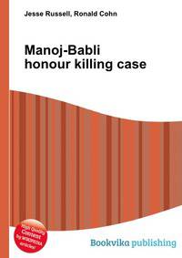 Manoj-Babli honour killing case