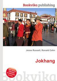 Jokhang