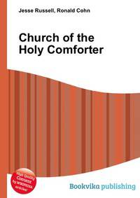 Church of the Holy Comforter