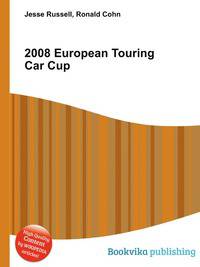 2008 European Touring Car Cup